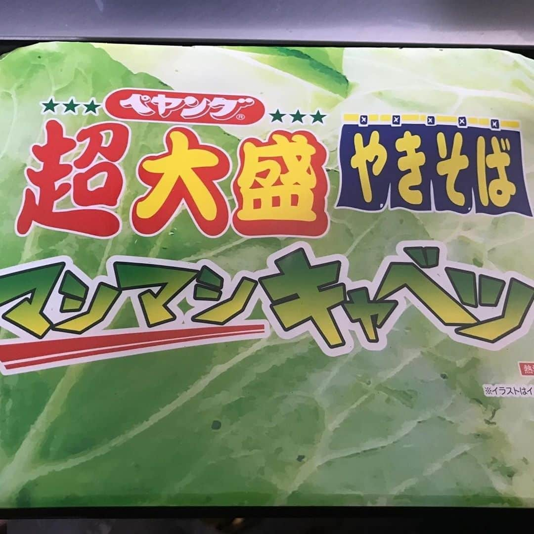 サンプル百貨店さんのインスタグラム写真 - (サンプル百貨店Instagram)「ペヤングソースやきそばの具材としてお馴染みの「キャベツ」をなんと5倍使用❕❕ カップの中で溢れだすくらいのキャベツは圧巻の仕上がり✨ 食べ応え十分で大満足💖 😋ペヤング 超大盛やきそばマシマシキャベツ😋 ・ サンプル百貨店公式Instagramアカウントでは  #サンプル百貨店 や @3ple_dept を投稿文に つけてくれたみなさまの投稿を リポストしてご紹介しております* ・ ---------------------------- @natsume30 さん  サンプル百貨店をご愛用頂き ありがとうございます♡ ----------------------------- ・ #サンプル百貨店 #ちょっプル #お得 #お得生活 #お得情報 #家計簿 #貯金 #節約 #ポイ活 #おうち時間 #おうちごはん #時短料理 #ペヤング #超大盛やきそばマシマシキャベツ #具だくさん #カップ焼きそば ・ ・・・・・・・・・・・・・・・・・・ ・ 食べてみた。 ペヤング　やきそば 超大盛　マシマシキャベツ 超超超大盛ではなかったので、ペロッと食べることができました！ 今度は、オリジナルで塩味にしてみようかな。 #ペヤング #ペヤングやきそば #サンプル百貨店」8月19日 18時12分 - 3ple_dept