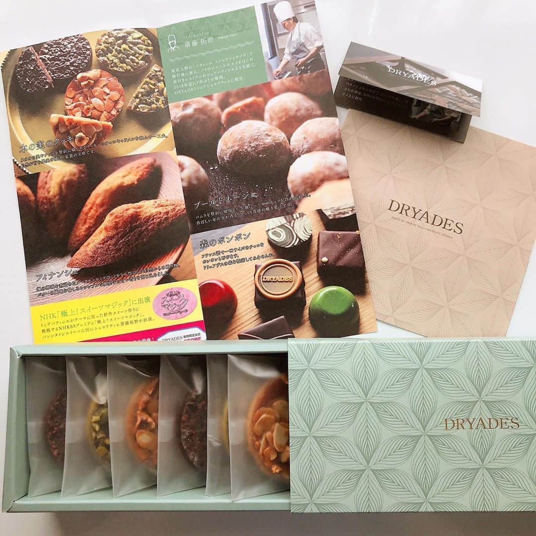 ゆうかさんのインスタグラム写真 - (ゆうかInstagram)「パティシエが手作りしてる木の実のクッキー😋❤️→→→→→﻿ ﻿ めっちゃ美味しかった😭💕💕﻿ ﻿ パッケージも可愛くて、手土産とかで持っていくのにぴったり！ ﻿ 同時に自分でおうちカフェ的な感じで食べるのにも最高だと思った☺️🎀﻿ ﻿ @dryades_chocolat ﻿ ﻿ 素で食べてたんだけど、﻿ 食べたら思わず笑顔になった😂笑💕幸せ❤️笑﻿ ﻿ #DRYADES #ドリュアデス #チョコレート #チョコ #hacoa #お家時間 #お家カフェ #お家 #おやつタイム #おやつの時間 #おやつ部 #手土産にオススメ #手土産スイーツ #パティシエ #手作りクッキー #通販 #木の実のクッキー #子育て #ママ」8月19日 18時06分 - yuuka_japan