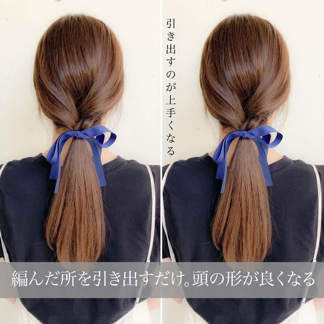 渡辺義明のインスタグラム：「▶︎▶︎横にスワイプで作り方の動画になります▶︎▶︎ ・ 【たった4箇所】引き出すだけで 誰でもオシャレに見えるヘアアレンジ✨ ・ 【動画の中の使用アイテム】 ✔️#Babyhairoil ✔️#ミシェルメルシェ ✔️Puバンド1本 ✔️ヘアフック ・ @2shiori4 がセルフでやっております🙋🏼‍♀️ ・ 完全版は @watanabeyoshiaki TOPのURLからYouTubeをご覧ください😊 ・ 良かったら動画を保存してくださいね☺️🙏 ・ #引き出し方 #ほぐし方 #セルフスタイリング #セルフヘアアレンジ #セルフヘアアレンジ動画 #髮型 #捲髮 #造型 #데일리룩 #เสื้อผ้าแฟชั่น #发 #头发　 #时尚 #染发 #머리카락 #웨이브 #salontube #サロンチューブ #미용사」