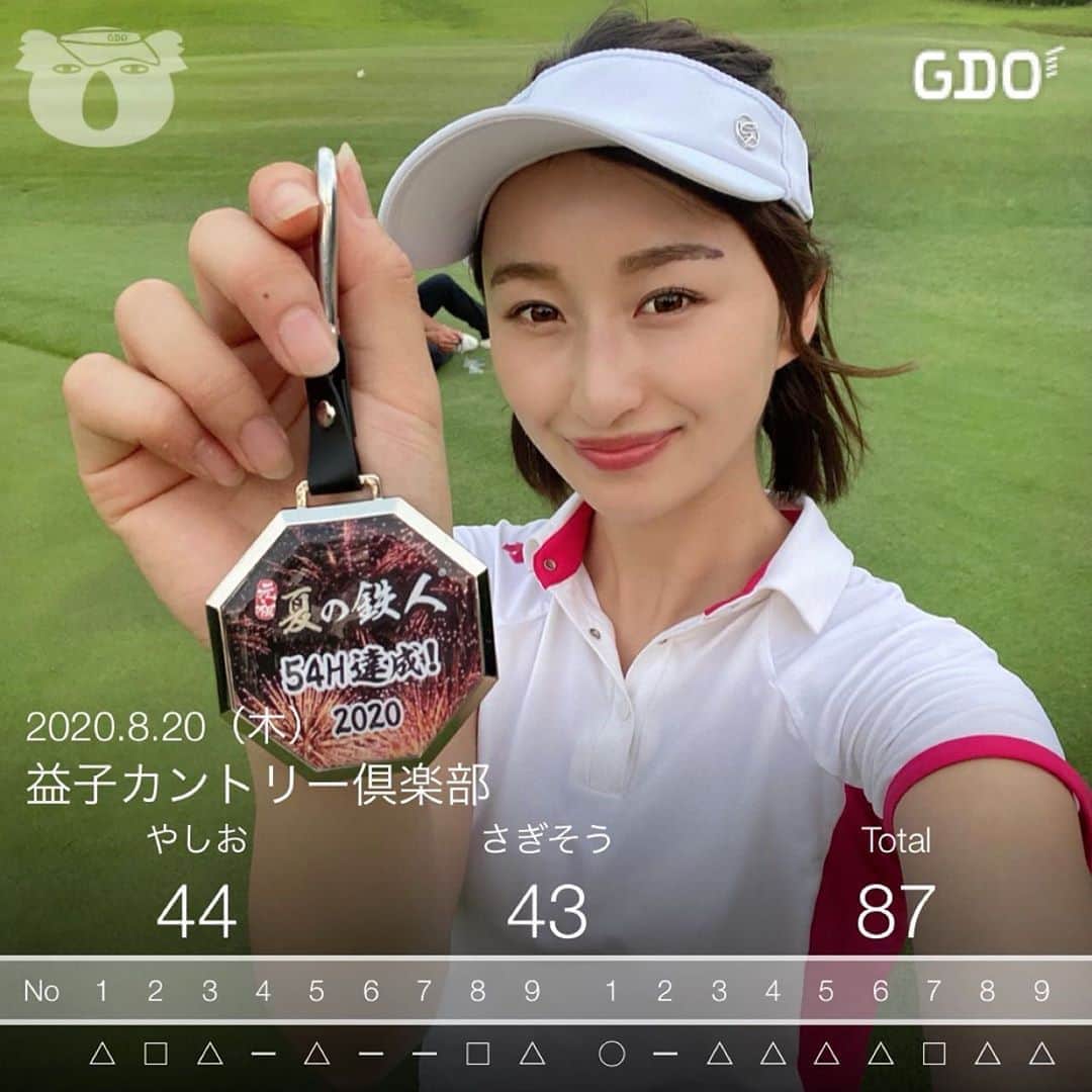 西野沙瑛のグルメインスタ