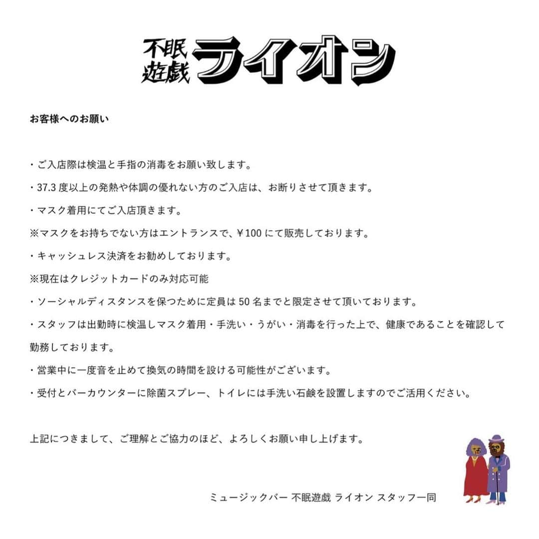 川辺ヒロシさんのインスタグラム写真 - (川辺ヒロシInstagram)「木曜、GEMとDJです メンバーズオンリー 不眠遊戯ライオンにて」8月19日 19時19分 - firoshi1