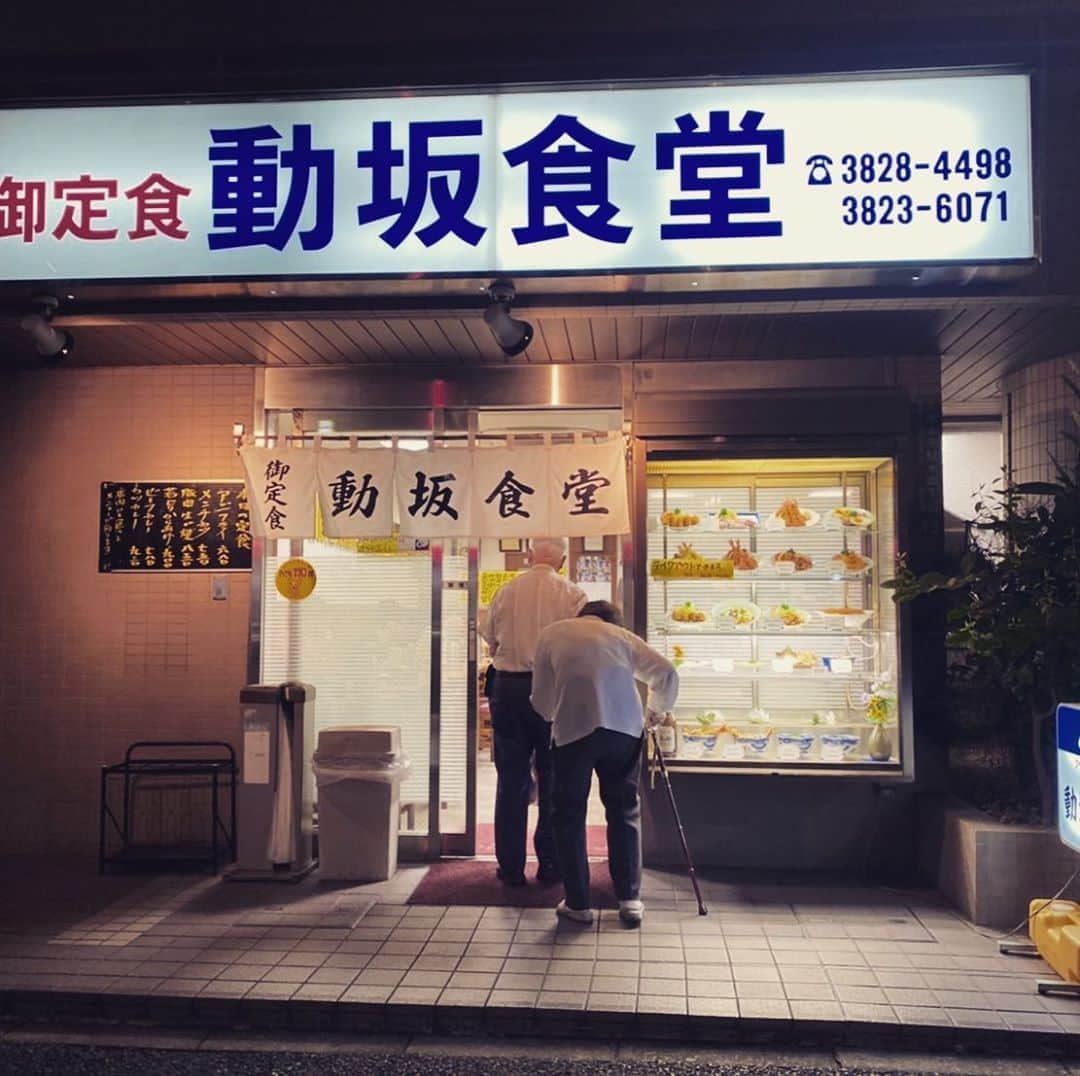 魚金のグルメインスタ