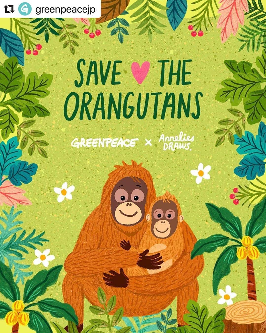 Aya（高本彩）さんのインスタグラム写真 - (Aya（高本彩）Instagram)「オラウータンが絶滅危惧種ということをしりませんでした。大好きなお猿さん達のために地球のために出来る事はあるはずです。#Repost @greenpeacejp with @make_repost ・・・ 皆さん、8月19日は国際オランウータンデーです🦧 自然保護におけるオランウータンの重要性を訴える大切な日です。  インドネシア語で「森の人」という意味を持つオランウータンは、世界でスマトラ島とボルネオ島🇮🇩にしか生息していません。  しかし、森林伐採🌴や火災🔥による生息地のダメージと乱獲によってオランウータンは絶滅危惧種となってしまいました。過去100年で80％も減少してしまったようです。  森林の破壊は　、オランウータンの生息地が減少させるだけでなく、泥炭地の地中に蓄えられている大量の温室効果ガスが排出されるので気候変動や温暖化につながります。  「🦧オランウータンと🗾日本の関係」  日本はボルネオ島でのプランテーションの開発に関わっており、インドネシアから大量の木材🌳を輸入しています。日本で消費されるコピー用紙の3割程度がインドネシアです。  また、インドネシアの森から取れるパームオイル🌴も輸入しています。  日本でも普段消費している、洗剤・シャンプー・口紅・塗料・インスタント麺・調理済み冷凍食品・ポテトチップスなどのスナック菓子の揚げ油・マーガリン・チョコレート・アイスクリーム・ドーナツ・カレーのルー、などに使われています。  2010年からグリーンピースは継続的にインドネシアの熱帯雨林の破壊の実態を明らかにし、世界の製紙会社とパーム油会社に森林破壊を止めるよう求め、また政府にも法律を施行し森林破壊の責任者を厳しく罰するよう働きかけてきました。  💡私たちができること  🦧🌴オランウータンを守るため、そして気候変動を防ぐためには、生息地の熱帯雨林を守っていかなければいけません。  「持続可能なパームオイル」を示すRSPOのマークを扱う商品を買うなどして、森林破壊につながっている、🛒買い物を見直してみましょう🔎。  🎨 @anneliesdraws   #オランウータン　#オランウータンデー　#環境　 #サスティナブル　#森林保護　#自然　#動物　#熱帯雨林　 #アジア」8月19日 19時58分 - aya_dream04