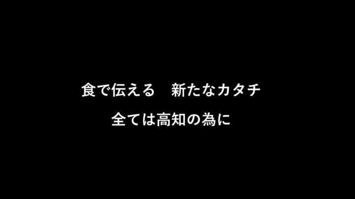 松本翔のインスタグラム