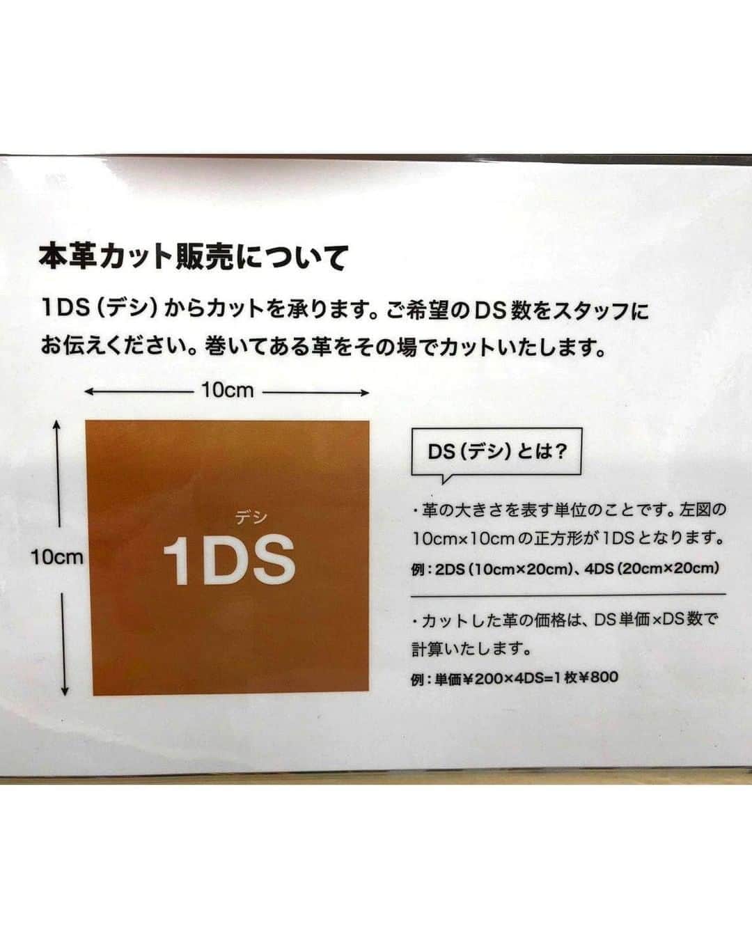 オカダヤ新宿本店コンシェルジュさんのインスタグラム写真 - (オカダヤ新宿本店コンシェルジュInstagram)「珍しい本革生地が、新宿本店本革コーナーに入荷しました！ピッグレザーに唐草模様のシュリンク加工を施した商品です。  型押しとは異なり、柄なりに革を縮めたボリューム感と、軽く柔らかな感触が魅力です。ぷくぷくしていて気持ちいい触り心地です。  ぷっくりした革なので、コロンとしたシルエットのバッグにすると一層可愛くなります！  余った革は、しおりにしてもいいですね♪  ▼Pクロケットシュリンク(全5色) ¥350+税 / 1デシ ※オカダヤでは1デシからの面積販売をしています。もちろん1デシでも購入できます！  ▼取扱店舗 オカダヤ新宿本店服飾館4階Aフロア レザークラフト用品充実していますよ！  #おうち時間 #オカダヤおうち手芸 #ピッグレザー #シュリンクレザー #シュリンク加工 #唐草模様 #本革手縫い #ハンドメイド革小物 #皮革 #本革 #革小物 #レザー #レザークラフト #レザーワークス #レザークラフトハンドメイド #手芸好きさんと繋がりたい #ハンドメイド #ハンドクラフト #leathercraft #leatherworks #handcraft #handmade #新宿 #shinjuku #オカダヤ #okadaya」8月19日 20時01分 - shinjuku_okadaya