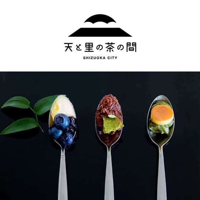八芳園さんのインスタグラム写真 - (八芳園Instagram)「静岡市のお茶の魅力に触れる２日間 「天と⾥の茶の間 SHIZUOKA CITY」開催🍵🍃 . 2020年8月28日（金）にオープンする、八芳園の新施設ポップアップ型ショールーム「MuSuBu」にて、2020年8月29日（土）・30日（日）の2日間、静岡市・静岡市茶業振興協議会の協力のもと、静岡市の魅力をPRするポップアップイベント【天と里の茶の間 SHIZUOKA CITY】を開催いたします。 . . オンラインとオフラインを融合し、静岡市を旅しているような気分で愉しむ、静岡市のお茶の魅力に触れる２日間。イベントでは、３つのコンテンツをお愉しみいただけます。 . １．静岡市内で⼈気の５つの茶園が期間限定で出店 静岡市内のお茶農家・茶商５店舗「⻩⾦みどり茶園」「豊好園」「丸⾼農園」「マルジョウむらかみ園」「製茶問屋 山梨商店」と中継を結び、実際に店舗を訪れているかのような気分でお買い物をお楽しみいただけます。オンラインとオフラインが融合した新たなポップアップストアをお楽しみください。  . ２. ≪無料体験≫プロによるおいしい⽇本茶の淹れ⽅教室を開催 ⼋芳園オリジナルお茶菓⼦を味わいながら、プロによる本格的な美味しいお茶の淹れ⽅を学ぶセミナーを開催いたします。ご⾃宅に帰ってからも実践できる、"おうち時間”を豊かにする学びをお届けいたします。 . 3. 静岡の夏の⾵物詩「茶氷」の⼈気店が関東初出店！ 静岡市のお茶を使⽤した「茶氷」で、静岡市内の人気店「MARUZEN Tea Roastery」「茶町KIN ZABURO」が、関東初出店として「MuSuBu」に登場いたします。静岡市のお茶の味わいを9種のシロップから選び、ひんやりと⽢く楽しむ、ここでしか味わうことのできないイベント特別レシピをご堪能ください。 . . オンラインとオフラインを融合させ、ユニークなコンテンツとコミュニティを創造する、東京港区白金台プラチナ通りのポップアップ型ショールーム「MuSuBu」。 . こんな時代だからこそ、 結ばれた私たちにしかできないことが必ずある。 . 地域へ人とモノを動かす、ユニークなコンテンツ開発と可変性あるポップアップ型のイベントプロデュースをはじめ、「人」と「食」を中心としたコミュニティコンテンツ、オンラインとリアルの融合によるコミュニティの創造、プラチナの新しい賑わいと交流拠点の創出を目指しています。 . ■MuSuBuホームページ https://www.happo-en.com/musubu/ . ■プレスリリース https://prtimes.jp/main/html/rd/p/000000138.000019559.html . .  #八芳園  #MuSuBu #港区 #白金台 #プラチナ通り  #静岡市 #静岡 #静岡茶 #お茶 #日本茶 #🍵　#🍃　 #黄金みどり茶園 #豊好園  #丸高農園 #マルジョウむらかみ園 #山梨商店  #お茶好き  #お茶好きな人と繋がりたい  #ポップアップイベント  . #地方 #日本文化  #和菓子 #かき氷 #抹茶 #抹茶スイーツ  . #japan #japanesegarden #japaneseculture  #japanesetea」8月19日 20時30分 - happoen