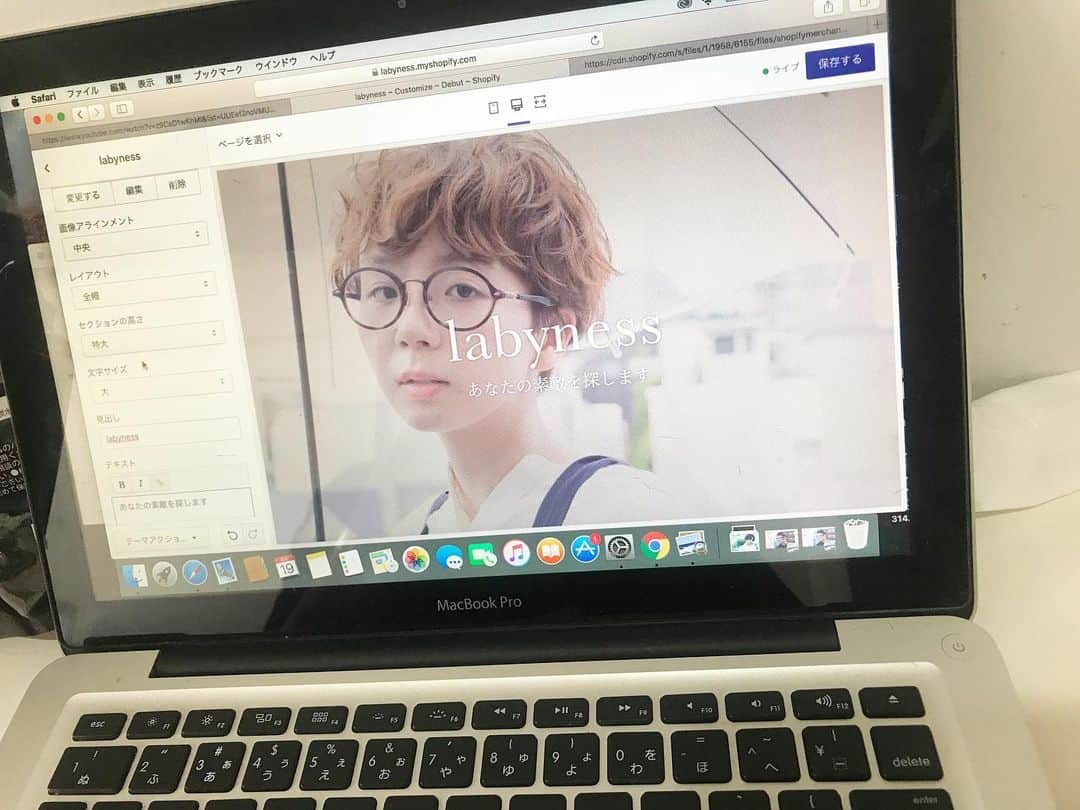西尾 隆介 Labyrinthのインスタグラム