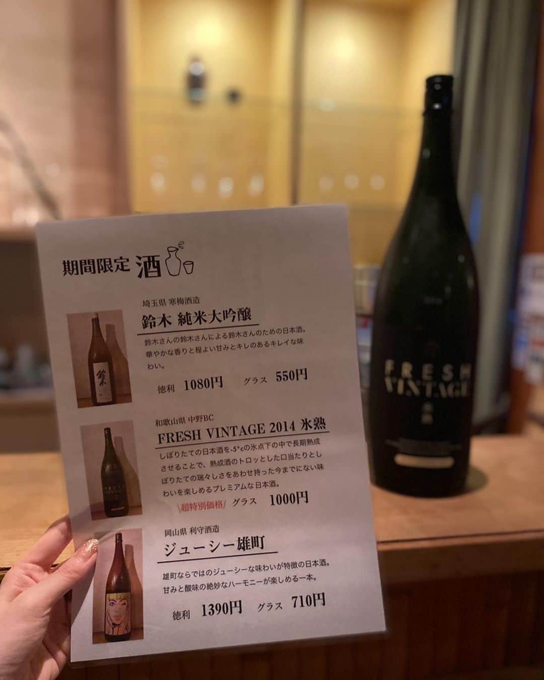 にゃんさんゴルフさんのインスタグラム写真 - (にゃんさんゴルフInstagram)「渋谷の日本酒ダイニングsakeba🍶🇯🇵 @sakeba.shibuya  知らない名柄がたくさん！ 名前も個性的だったりラベルもかわいい🙆‍♀️  【酒を売る犬🐕酒を造る猫🐈】 新潟のお酒🍶  ネーミング可愛すぎない？🤣💕 辛口な感じで美味しかった✨ おつまみ達もおいしかったー♡  #厳選#純米酒#米こうじ#日本酒好きな人とつながりたい#日本酒女子#酒豪#渋谷オススメ #日本酒#お酒#蔵元直送#お料理#日本食#酒粕塩#蔵元醤油#調味料#日本酒専門店#隠れ家的空間#隠れ家#渋谷ごはん #渋谷おすすめ#ウーミーpr#dinner#japanesefood#japan#shibuya#sakeba#japanesesake#ricewine」8月19日 20時53分 - miiiii0228