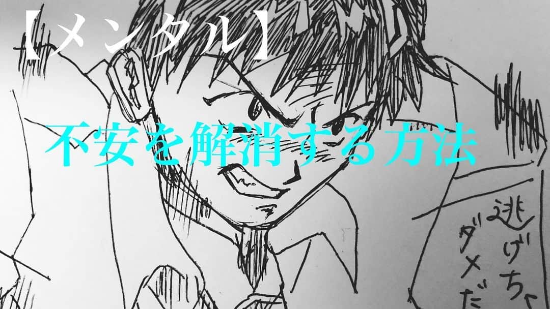 亀山耕平さんのインスタグラム写真 - (亀山耕平Instagram)「本日もYouTubeにて配信しております😆  東京五輪を目前にしながら、日々の練習に取り組む姿をほぼ毎日発信。  【ほぼ毎日　亀山耕平の練習日記28】  他にも少しづつ動画UPしております(^^)  #体操　#スポーツ　#メンタル　#スポーツメンタル　#亀山耕平　#あん馬　#逆上がり」8月19日 21時00分 - kohei.kameyama