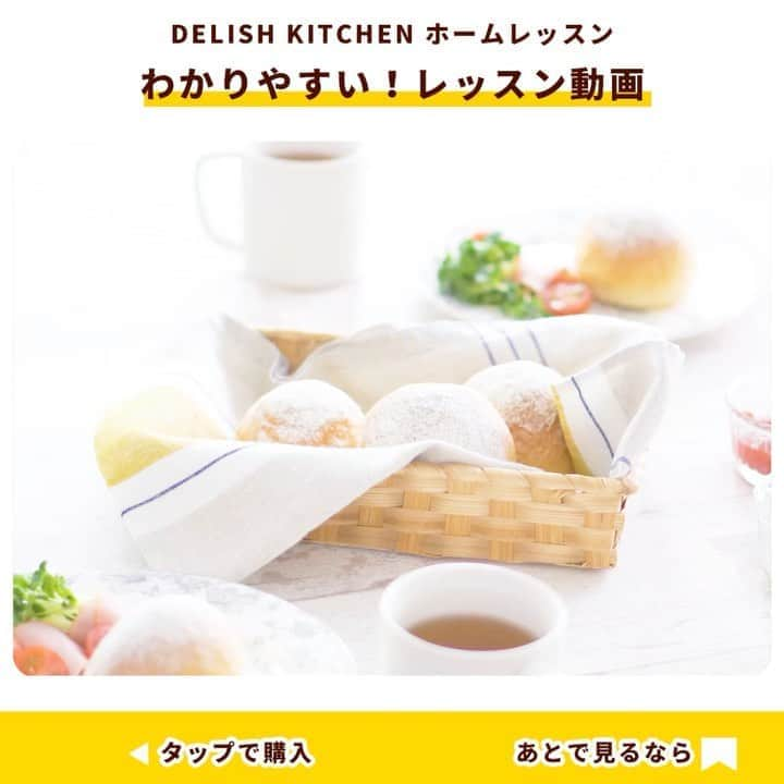 DELISH KITCHENのインスタグラム