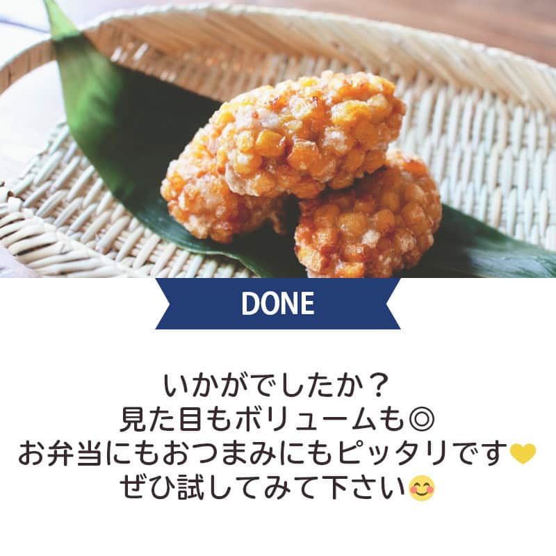 LIMIA（リミア）さんのインスタグラム写真 - (LIMIA（リミア）Instagram)「.⁣ 小さなとうもろこしみたいな見た目が可愛い♡⁣ 鶏のもろこし揚げ🌽⁣ ⁣ 鶏のひき肉と とうもろこしの缶詰で⁣ あっという間にできちゃいます😉⁣ ぜひチャレンジしてみて下さいね♪⁣ .⁣ photo by mika さん⁣ @mikason925⁣ https://limia.jp/idea/200658/⁣ 記事の詳細はプロフィールリンクから飛べます✨⁣ ▶@limiajp⁣ .⁣ #暮らし #暮らしのアイデア #生活の知恵 #limia #レシピ #とうもろこし #コーン #トウモロコシ #とうもろこしレシピ #旬のレシピ #旬の料理 #夏レシピ #おつまみレシピ #1品レシピ #副菜レシピ  #夏を楽しむ #おうち料理 #子供が喜ぶレシピ #今日の献立 #今日の晩御飯 #がっつり飯 #夏ご飯 #揚げ物 #揚げ物大好き #揚げ物レシピ #ボリューム満点 #子供ご飯 #アイデアレシピ #美味しい食卓 #リミア_グルメ」8月19日 21時00分 - limiajp