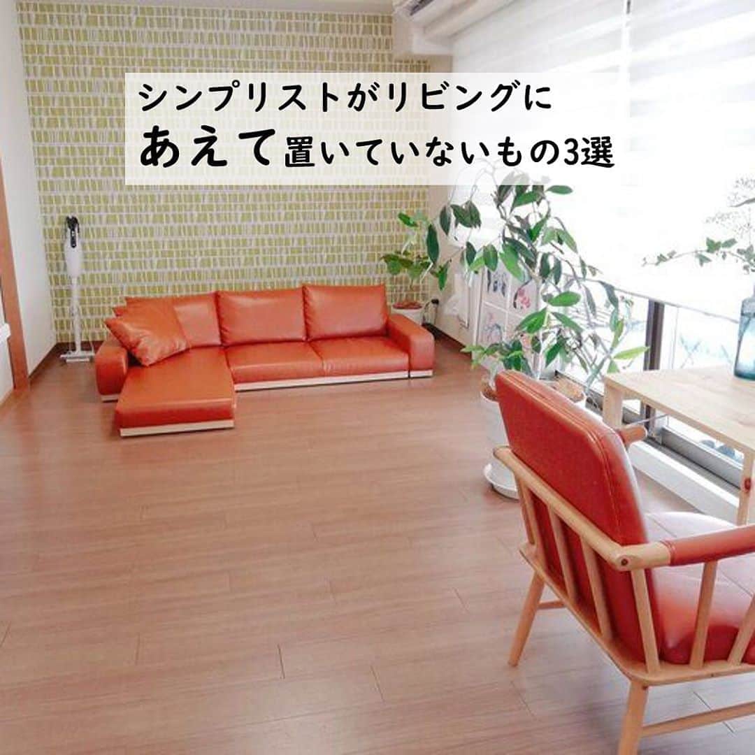 サンキュ！編集部のインスタグラム