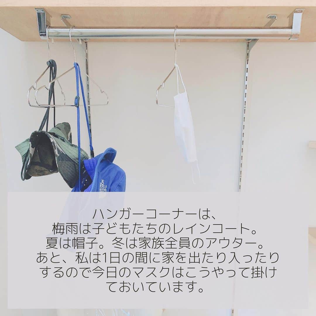 Miho Tanakaさんのインスタグラム写真 - (Miho TanakaInstagram)「今の我が家の玄関収納はこんな感じです。  リノベ前は、大きな収納力抜群な靴箱と廊下収納がありましたが迷わず全カット。  オープン収納棚のみになりました。 （廊下も無くしたので廊下収納もなし）  そのおかげで玄関がとても広くなり気持ちいい空間になりました！  靴の汚れ具合も目立つので、見ないフリが出来ないところもズボラにとってはいいのかもしれない‥‥w  まだまだ収納ボックス置いて小物を見えなくしたい等、改善の余地ありまくりなので載せるか迷ったけど現状こんな感じですっていう報告です😊  何かの参考になれば嬉しいです✨ _____________ #玄関収納 #玄関 #玄関インテリア  #靴収納 #オープン収納 #靴棚　#リノベーション　#リノベーション事例 #リノベしました　#玄関diy #玄関周り #平家暮らし #平家の家 #平家住まい　#戸建てリノベーション  #戸建てリフォーム #おうちづくり記録 #家づくり  #靴箱 #靴好きな人と繋がりたい #オープン棚収納  #可動棚  #男の子兄弟　#1歳4歳　#ズボラ家事　#ルームツアー　 #シンプルな暮らし　#収納ラック #リフォーム日記 #戸建てリノベ  #戸建てリノベーション #戸建てリフォーム」8月19日 21時05分 - mie__blogger