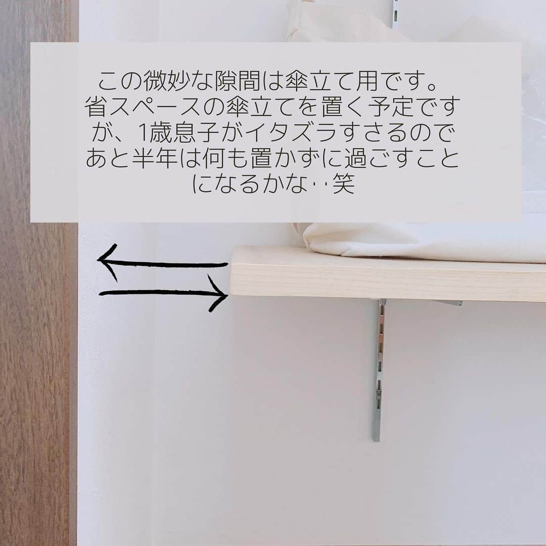 Miho Tanakaさんのインスタグラム写真 - (Miho TanakaInstagram)「今の我が家の玄関収納はこんな感じです。  リノベ前は、大きな収納力抜群な靴箱と廊下収納がありましたが迷わず全カット。  オープン収納棚のみになりました。 （廊下も無くしたので廊下収納もなし）  そのおかげで玄関がとても広くなり気持ちいい空間になりました！  靴の汚れ具合も目立つので、見ないフリが出来ないところもズボラにとってはいいのかもしれない‥‥w  まだまだ収納ボックス置いて小物を見えなくしたい等、改善の余地ありまくりなので載せるか迷ったけど現状こんな感じですっていう報告です😊  何かの参考になれば嬉しいです✨ _____________ #玄関収納 #玄関 #玄関インテリア  #靴収納 #オープン収納 #靴棚　#リノベーション　#リノベーション事例 #リノベしました　#玄関diy #玄関周り #平家暮らし #平家の家 #平家住まい　#戸建てリノベーション  #戸建てリフォーム #おうちづくり記録 #家づくり  #靴箱 #靴好きな人と繋がりたい #オープン棚収納  #可動棚  #男の子兄弟　#1歳4歳　#ズボラ家事　#ルームツアー　 #シンプルな暮らし　#収納ラック #リフォーム日記 #戸建てリノベ  #戸建てリノベーション #戸建てリフォーム」8月19日 21時05分 - mie__blogger