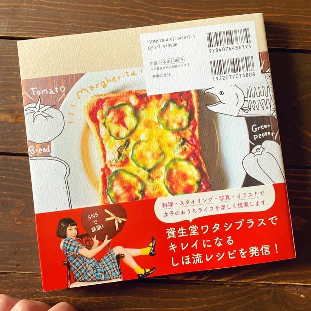 小鳥遊しほさんのインスタグラム写真 - (小鳥遊しほInstagram)「‪ついにあと１週間！👨‍🍳‬8/26は初のレシピ本『じぶんごはん』の発売日です！！美容情報・カロリーetc.と共に今までの連載レシピ&撮り下ろしをまとめました！  資生堂さん公認の美容レシピ本です😭✨❤️  出版社は主婦の友社さん！！  帯コメントはパントビスコさん( @pantovisco )とぺろち！( @perochi_jp )😭最高じゃないですか😭😭😂  我ながら素敵すぎる１冊なのでぜひに！！‬  Amazonの予約販売開始してます👇 ‪https://www.amazon.co.jp/dp/4074436779/ref=cm_sw_r_cp_api_i_PNqpFb7B9SAYC‬  #じぶんごはん #レシピ本 #レシピ #簡単ごはん #簡単レシピ #自炊 #パントビスコ さん #ぺろち #小鳥飯 #主婦の友社 #資生堂 #ワタシプラス」8月19日 21時30分 - shihotakanashi