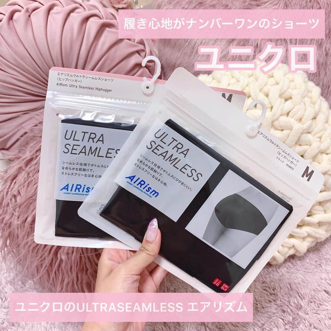 のインスタグラム：「やっぱりこの ショーツ負担が かからないから好き😂💓 . ユニクロ エアリズムウルトラシームレスショーツ 価格590円 . お家でゆ〜たりしたい時、 摩擦とかが気になる時、 このユニクロのショーツが 素晴らしすぎて🙌💕 . サラッと軽いし なめらかなフィット感で 肌に負担が掛からないイメージ！ . 私疲れたり体調が悪かったりすると Vライン部分が腫れたりして ショーツが痛かったりするけど これなら負担が掛からないから めちゃくちゃ助かるの😭💓 . ユニクロ様々です👼✨ . #ユニクロ#エアリズム#エアリズムウルトラシームレスショーツ #ウルトラシームレスショーツ #エアリズム#UNIQLO#下着#ショーツ」