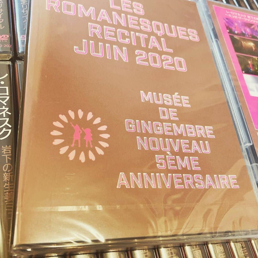 レ・ロマネスクのインスタグラム：「‪届きましたー！‬  ‪【ライブDVD】‬ ‪8月20日(木) 12:30から、レ・ロマネスク「岩下の新生姜ミュージアム開館5周年記念リサイタル」のDVDがいよいよ発売開始！‬ ‪全歌詞テロップ付！‬ ‪3630円(3300円+税)‬ ‪先着200名に特製ステッカープレゼント！‬ ‪http://www.06ma9.net/items/32446906‬ ‪*時間になったらページが開きます‬ #ライブDVD #レロマネスク」