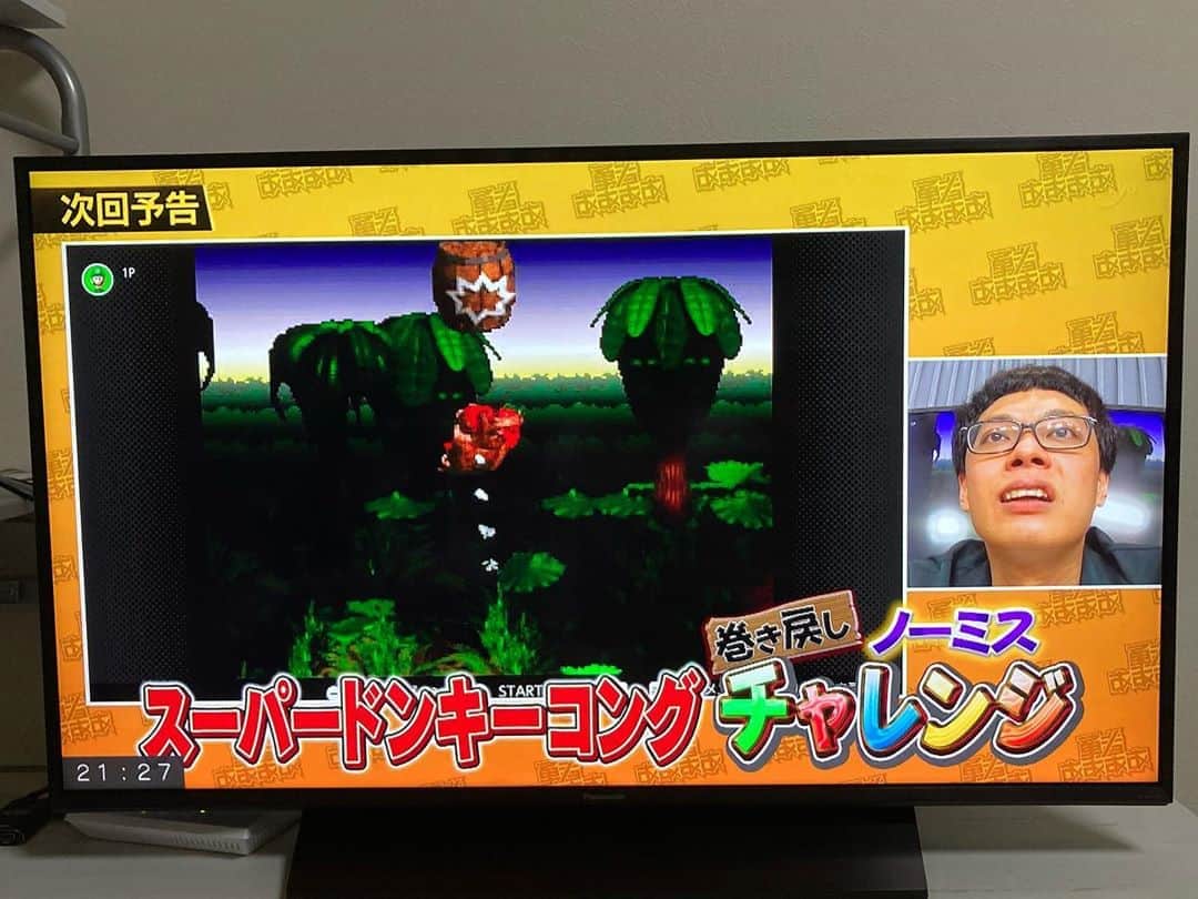 宮戸洋行のインスタグラム：「明日の25時半よりテレビ東京にて放送されます『勇者ああああ』出演させていただいております！ありがたすぎることにゲストGAGのみで30分！今回もめちゃくちゃ練習していきましたが…どんな感じでオンエアされるのか楽しみです！ぜひご覧くださいm(_ _)m」