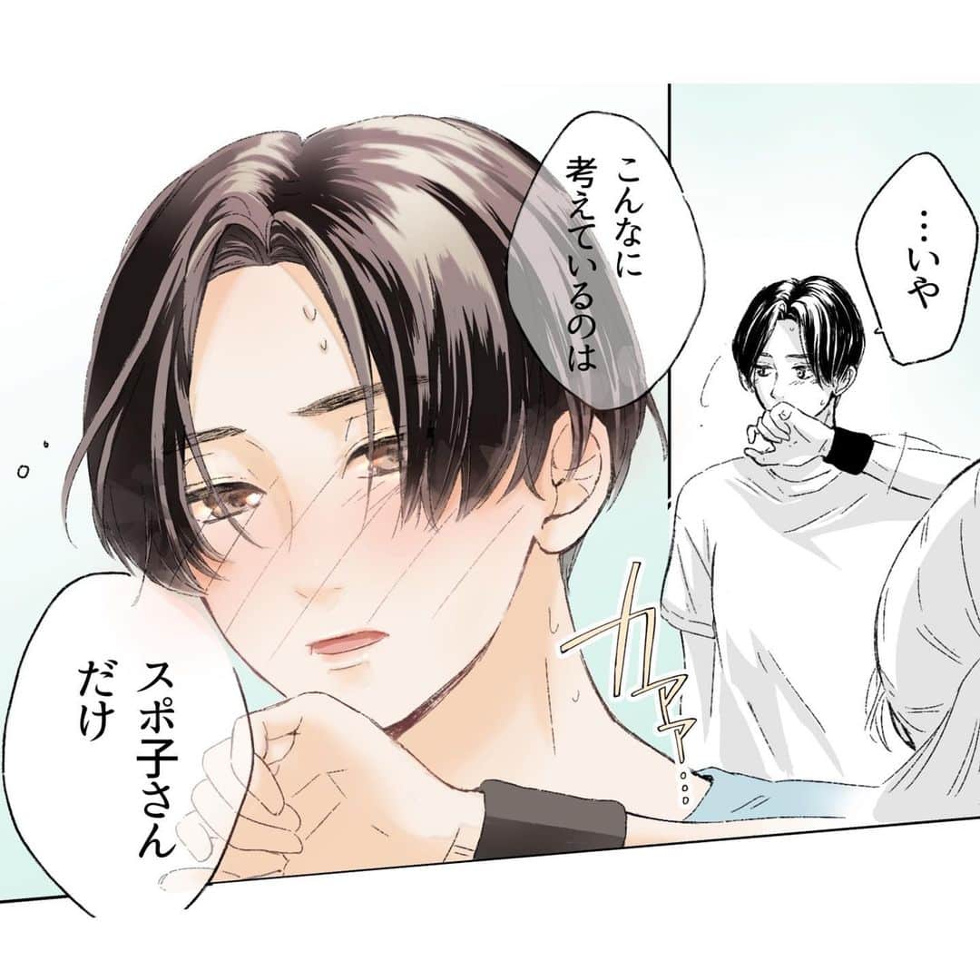 山科ティナさんのインスタグラム写真 - (山科ティナInstagram)「スポきゅん妄想マンガ💞﻿ ﻿ トキメキが止まらない「スポきゅん」プロジェクトとのコラボ漫画を描きました❣️﻿ ﻿ 今月は爽やかで高コミュ力な毎熊さんを描かせて頂きました👏﻿ モデルとなった本人のお写真もストーリーズにあげるのでチェックしてみてください🥰﻿ ﻿  #スポきゅん #スポーツ男子 #メンズアイドル #胸キュン漫画 #胸キュンマンガ #胸キュンイラスト #恋愛漫画 #恋愛イラスト #恋愛マンガ #少女漫画 #少女マンガ #胸キュンシーン #妄想ストーリー #年下男子 #ハイスペイケメン #癒し系男子 #年下イケメン #スポーツ男子 #スポーツイケメン #爽やかイケメン #センターパート男子」8月19日 22時54分 - tina_yamashina