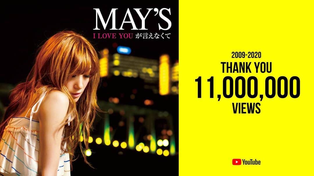 NAUGHTY BO-Zのインスタグラム：「1,100万回再生ってすごいなおい。  #ILOVEYOUが言えなくて #11年前の今日リリース #いまだに1週間で2万再生ぐらい伸びてる #いや他のも聴いてくれw」
