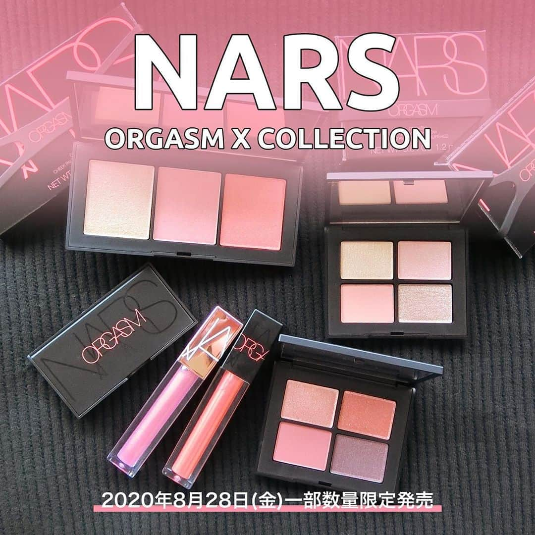 FAVOR【フェイバー】さんのインスタグラム写真 - (FAVOR【フェイバー】Instagram)「2020年8月28日より限定発売💗 NARS「ORGASM X COLLECTION」 . 未知なる輝きを呼び起こす、挑発的で魅惑的なピンクが詰まった「ORGASM X COLLECTION」♡ 世界中で大人気の“オーガズム”シェードを楽しめる全4アイテム6種のラインナップをたっぷりご紹介😍✨ . ☑️NARS クワッドアイシャドー 数量限定(NARSカウンター、NARS Cosmetics オフィシャルサイト限定発売) 全2種 各5,800円(税抜) . ☑️NARS オーガズム ミニアイシャドーパレット 数量限定(セミセルフ店舗、@cosme SHOPPING限定発売) 全1種 3,700円(税抜) . ☑️NARS オーガズムX チークパレット 数量限定 / 全1種 5,900円(税抜) . ☑️NARS オイルインフューズドリップティント 5067 数量限定 / 3,500円(税抜) . ☑️NARS オイルインフューズドリップティント 1154 復刻 / 3,500円(税抜) . #nars #ナーズ #narsorgasm #orgasmcollection #ナーズオーガズム #オーガズムコレクション #クワッドアイシャドー #オーガズムミニアイシャドーパレット #オーガズムXチークパレット #オイルインフューズドリップティント #オイルインフューズドリップティント #化粧品 #メイク好きな人と繋がりたい #コスメ好きさんと繋がりたい #美容好きな人と繋がりたい #コスメレポ #コスメレビュー #コスメ大好き #コスメ好き #コスメマニア #スウォッチ #デパコス #限定コスメ #新作コスメ」8月20日 10時07分 - favor_official