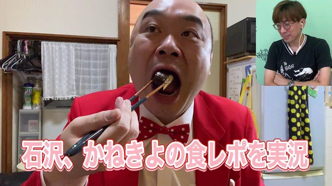 かねきよ勝則さんのインスタグラム写真 - (かねきよ勝則Instagram)「YouTubeアップしました！見て下さいませ😀  【新宿カウボーイちゃんねる】 『石沢、かねきよの食レポを実況』 https://youtu.be/vyp3hlA1oJE  #新宿カウボーイ  #かねきよ勝則 #石沢勤 #新宿カウボーイちゃんねる #YouTube #ユーチューブ」8月20日 1時48分 - shinjyukucowboy_kanekiyo