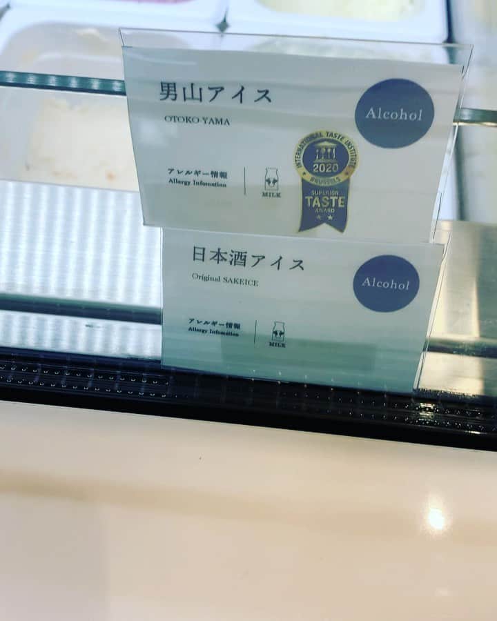 樫原伸彦のグルメインスタ