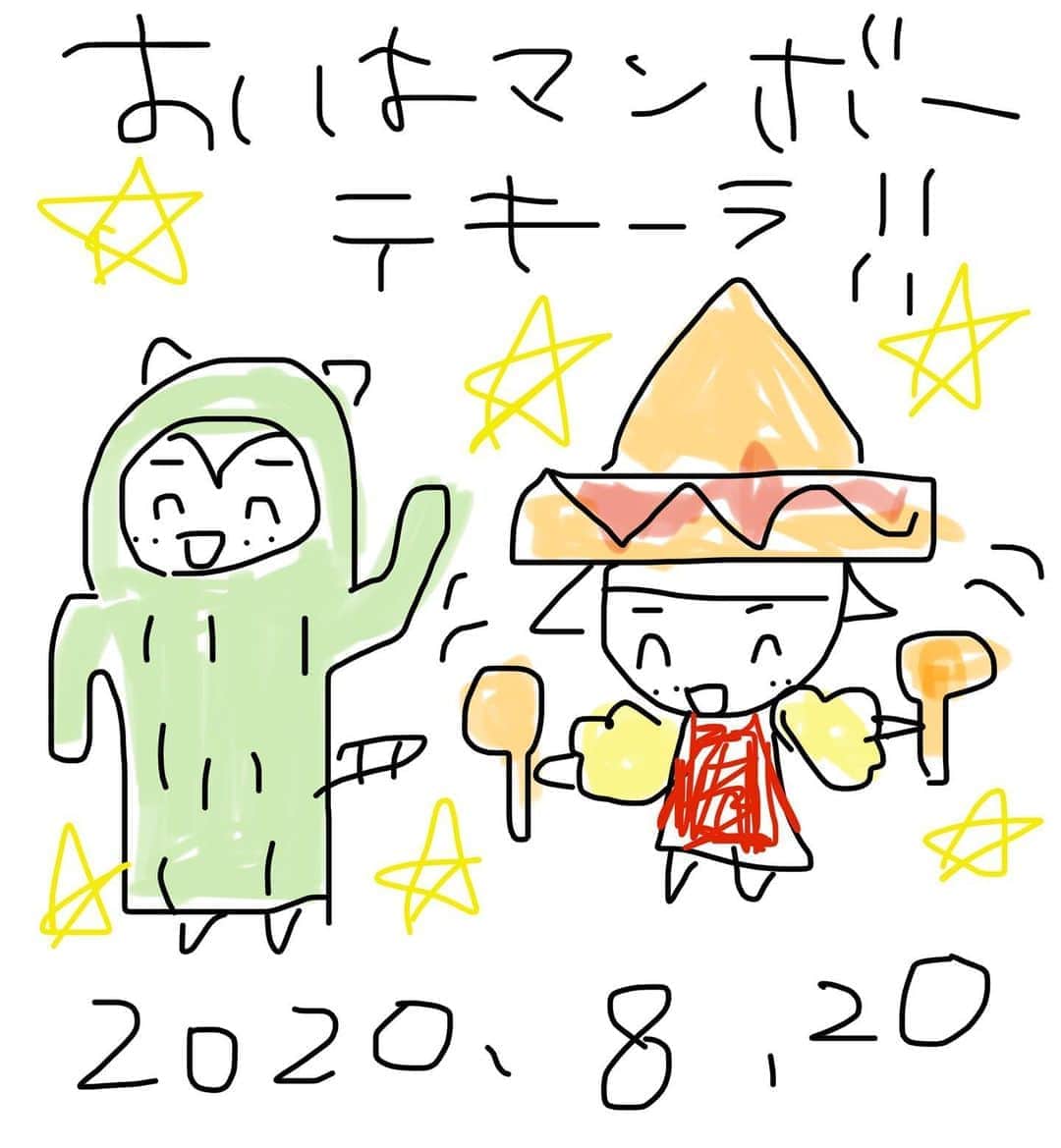 彩羽真矢のインスタグラム