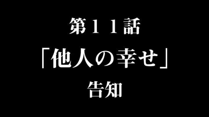 ちすんのインスタグラム