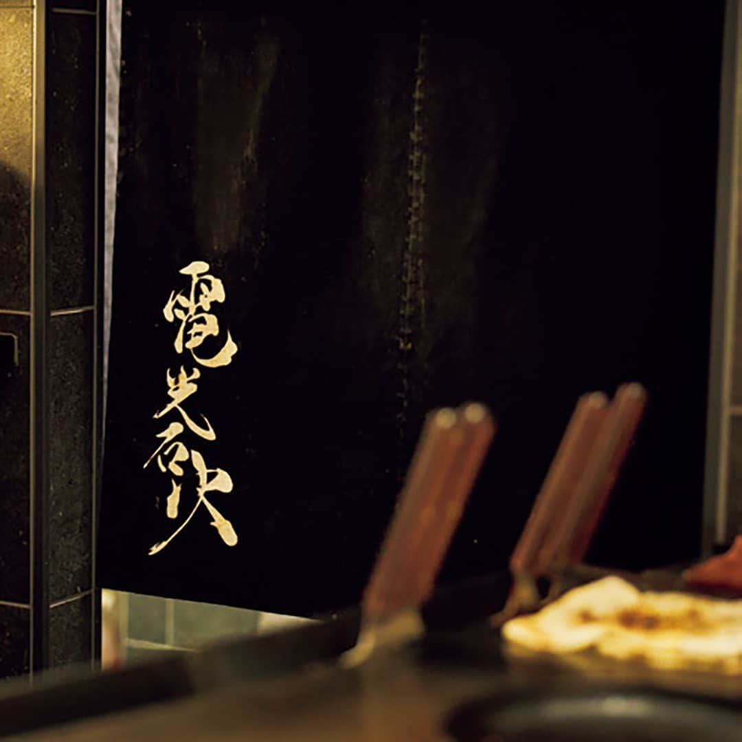 東京カレンダーさんのインスタグラム写真 - (東京カレンダーInstagram)「ラグジュアリーな空間で本場広島のお好み焼きとビールに酔いしれる﻿ ⠀⠀⠀⠀⠀⠀⠀⠀⠀﻿ ①卵に包まれた小高いお好み焼きは中の麺が蒸し焼き状態なのが特徴。﻿ 写真は大葉がアクセントになっている看板メニュー「電光石火」、「ザ・プレミアム・モルツ〈 香る〉エール」﻿ ⠀⠀⠀⠀⠀⠀⠀⠀⠀﻿ ②カウンター席は目の前でスピーディにお好み焼きが作られていく。﻿ このライブ感がより食欲をそそる。﻿ ⠀⠀⠀⠀⠀⠀⠀⠀⠀﻿ ③④雲をイメージしたという仕切り（手前）が印象的な店内。﻿ 人の目につかない内装なのが隠れ家感もあっていい。﻿ 鉄道を見下ろす窓際のカップル席も人気だ。　﻿ ⠀⠀⠀⠀⠀⠀⠀⠀⠀﻿ ⠀⠀⠀⠀⠀⠀⠀⠀⠀﻿ ーーinfoーーーー﻿ 店名▷ #電光石火 銀座店﻿ エリア▷ #銀座﻿ 電話番号▷03-5962-8038﻿ ※お問い合わせの際は『東京カレンダーのインスタを見た』とお伝えいただければ幸いです。﻿ 住所▷中央区銀座8-2-16 FUNDES銀座4F﻿ ⠀⠀⠀⠀⠀⠀⠀⠀⠀﻿ ーーーーーーーー﻿ ⠀⠀⠀⠀⠀⠀⠀⠀⠀﻿ ★コースの詳細や店内の様子は﻿ 『月刊誌　東京カレンダー2020 10月号　改めて思う、「ビール」って格好いい 』にて﻿ ⠀⠀⠀⠀⠀⠀⠀⠀⠀﻿ ーーーーーーー★ーーーーーーーー﻿ @tokyocalendar プロフィールURLの﻿ 東カレweb（アプリ）では、﻿ 高級グルメ情報や話題のレストラン、﻿ 手土産からテイクアウトグルメなど﻿ 東京のグルメ情報を幅広くご紹介。﻿ そして大人気コンテンツ、東カレweb小説や﻿ トレンドニュースも配信しております。﻿ ーーーーーーーーーーーーーーーー ﻿ ⠀⠀⠀⠀⠀⠀⠀⠀⠀﻿ #東京カレンダー #Tokyocalendar #東カレ #東京グルメ #東京美食 #food #instafood #Tokyofood #japanesefood #東京おすすめ #銀座グルメ　#ginza #yakitori #焼き鳥　#東京焼き鳥　#お好み焼き#teppanyaki#鉄板焼き #電光石火銀座店 #ビール #最新号」8月20日 18時57分 - tokyocalendar