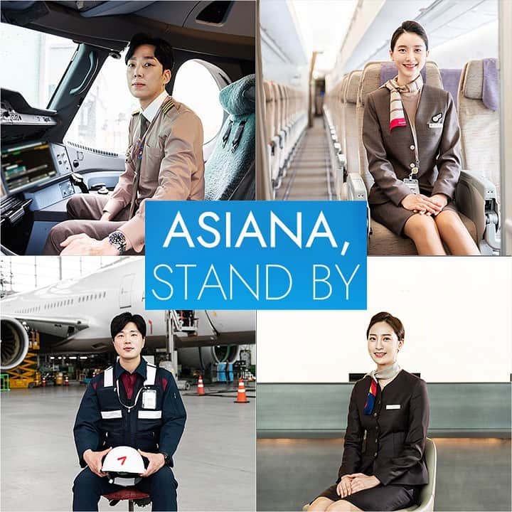 アシアナ航空日本地域公式アカウントさんのインスタグラム写真 - (アシアナ航空日本地域公式アカウントInstagram)「[ASIANA, STAND BY✈️]﻿ ﻿ お客様とまた会う日のために﻿ ﻿ 今日もアシアナ航空は、﻿ 最善を尽くして﻿ 準備しています。﻿ ﻿ より親切に、より完璧に、より安全に﻿ ﻿ ASIANA, STAND BY✈️﻿ ﻿ ✈︎✈︎✈︎✈︎✈︎✈︎✈︎✈︎✈︎✈︎✈︎✈︎✈︎✈︎✈︎✈︎✈︎✈︎✈︎✈︎✈︎﻿ アシアナ航空職員の想いをお伝えします。﻿ 日本語字幕をご用意しておりますので﻿ YouTubeへお越し下さい。﻿ ﻿ リンクは、ハイライトに掲載しております。﻿」8月20日 18時51分 - asiana.jp_official