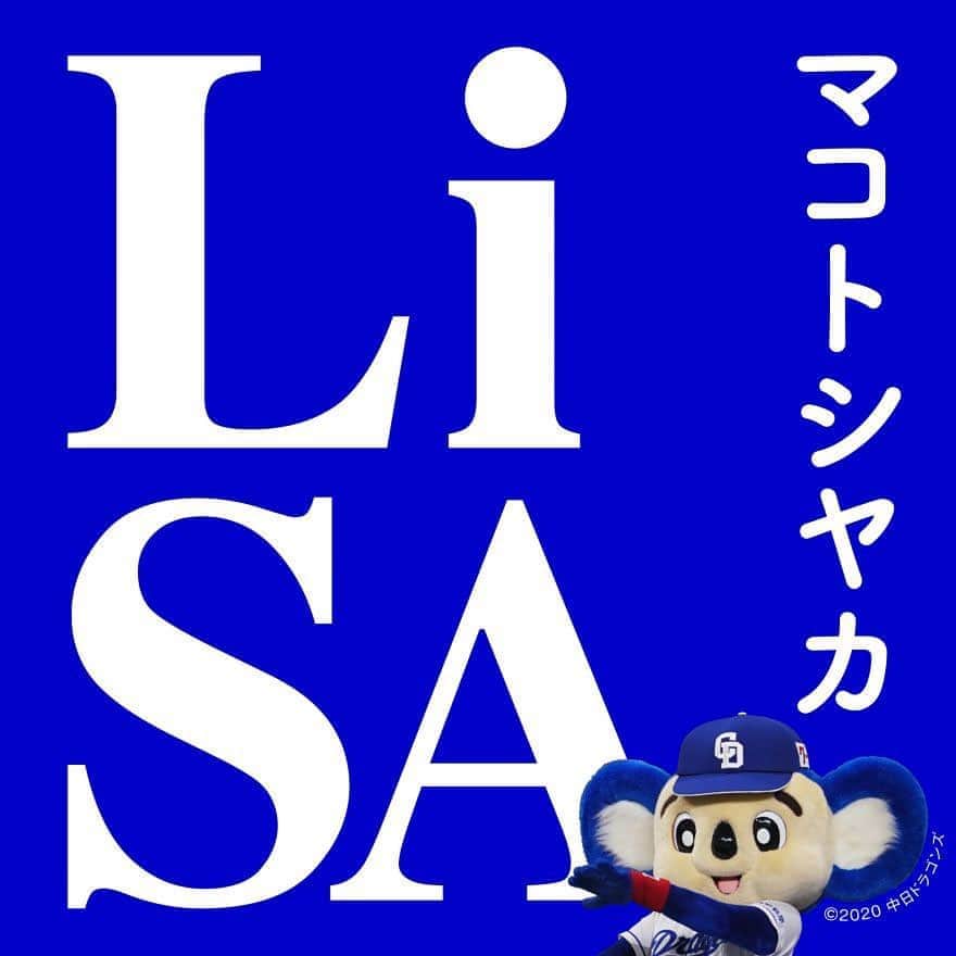 LiSAのインスタグラム