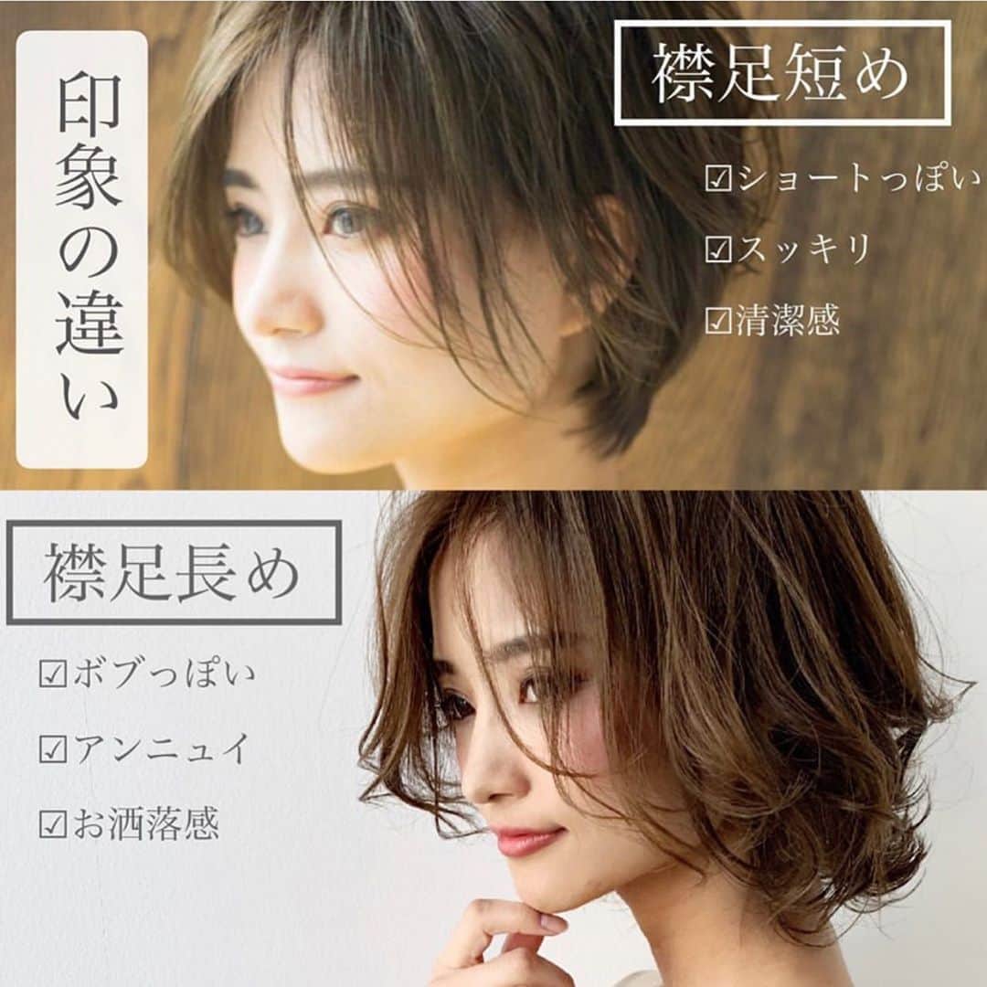 西岡卓志さんのインスタグラム写真 - (西岡卓志Instagram)「色気のあるショートも﻿ @takashi_nishioka にご相談ください！﻿ ﻿ ﻿ ﻿ ﻿ ﻿ ﻿ 保存して頂けるとオーダーの際に便利です！﻿ ﻿ ﻿ 髪質に適した西岡独自の手法で髪を傷めず柔らかい質感へ✨💈﻿ ﻿ ﻿ ﻿ ﻿ パーマで悩んでいる方は是非ご相談下さい！﻿ ﻿ カットでフォルムを美しくし、パーマで全体のボリュームを似合う位置に作ります！﻿ ﻿ さらに髪質をしっかり診断させて頂き薬剤を選定し今までにないパーマの質感を約束します！﻿ ﻿ ﻿ ☑︎パーマがかからないと言われた方﻿ ﻿ ☑︎いつもすぐ取れてしまう方﻿ ﻿ ☑︎巻いてるからパーマでは出来ませんと言われた方﻿ ﻿ ☑︎パーマがくるくる過ぎて気に入らない方﻿ ﻿ ☑︎とにかく髪型に悩んでいる方﻿ ﻿ ﻿ 是非僕にご相談ください！﻿ ﻿ ﻿ 美容師キャリア20年で培われた﻿ ﻿ 《西岡独自のパーマ&似合わせ理論》で必ずステキなヘアスタイルにします！﻿ ﻿ お客様からはカットしてよかった！パーマをかけて良かったというお声を多数頂いております！﻿ ﻿ ﻿ 《✨お客様の口コミ✨》﻿ ﻿ ﻿ ﻿ ■会う人全員に褒められます！！本当にありがとうございます！また行きます😊﻿ ﻿ ■ 本日はパーマをかけていただき、ありがとうございました☺パーマも色もほぼ全てお任せでお願いしましたが、優しく聞き取りしてくださり、西岡さんにお願いしてよかったなぁ✨と思いながら帰りました☆お忙しい中ありがとうございました！明日から、パーマ楽しみたいと思います😌そして、またぜひ、よろしくお願いします🙏﻿ ﻿ ﻿ ■ 西岡さんにカットしてもらったあとは、めちゃ誉められます😂﻿ 有難うございます💕🍀﻿ ﻿ ■ 今日は、素敵な髪型にしていただき、ありがとうございました😃﻿ ﻿ スタッフの皆さんにも良くしていただき、あっという間に時間が過ぎていました♬﻿ ﻿ これからもよろしくお願いします😊﻿ ﻿ ﻿ ﻿ ーーーーーーーーーーーーーーーーーーーーーーー﻿ ﻿ ﻿ 髪型に悩まれている方は是非ご相談下さい！﻿ 全力で取り組ませて頂きます^_^﻿ ﻿ ﻿ 【✨髪型で人生を豊かにするお手伝いを✨】﻿ ﻿ 素敵なヘアには女性を幸せにする力があります！﻿ ﻿ 僕に是非お任せ下さい！﻿ ﻿ ﻿ ヘアスタイルを似合わせるには大事な要素があります✨﻿ ﻿ ☑︎首や、肩幅を考慮したシルエット👤﻿ ﻿ ☑︎お顔の特徴頬や顎の位置生えグセなどをカバーする前髪を含めたフロントデザイン👧﻿ ﻿ ☑︎普段のファッションに馴染むヘアスタイルとファッションの調和👚﻿ ﻿ 美容師は綺麗に切る事が大事なのではなく、一人一人に似合わせる事が大事です✨﻿ ﻿ なぜかいつも髪型がしっくり来ない！﻿ ﻿ インスタで見た可愛い髪にしたい！﻿ ﻿ なんか似合ってない、なんか変、可愛くない！﻿ ﻿ という貴女へ！﻿ ﻿ 絶対僕が素敵にします！﻿ ﻿ 【価格表】﻿ ﻿ カット¥7,150﻿ カットカラー¥15,400円﻿ カットカラートリートメント¥20,900円﻿ カットパーマ¥18,700﻿ トリートメント¥5,500﻿ 縮毛矯正カット¥27,500﻿ #アッシュ﻿ #ヨシンモリ#韓国風ヘア﻿ ﻿ #キレイ目コーデ#大人カジュアル#簡単ヘアアレンジ#ハイトーン#品格﻿ #デジタルパーマ﻿ #アッシュグレージュ#韓国ヘア#大人カジュアル#ダブルカラー」8月20日 19時16分 - takashi_nishioka