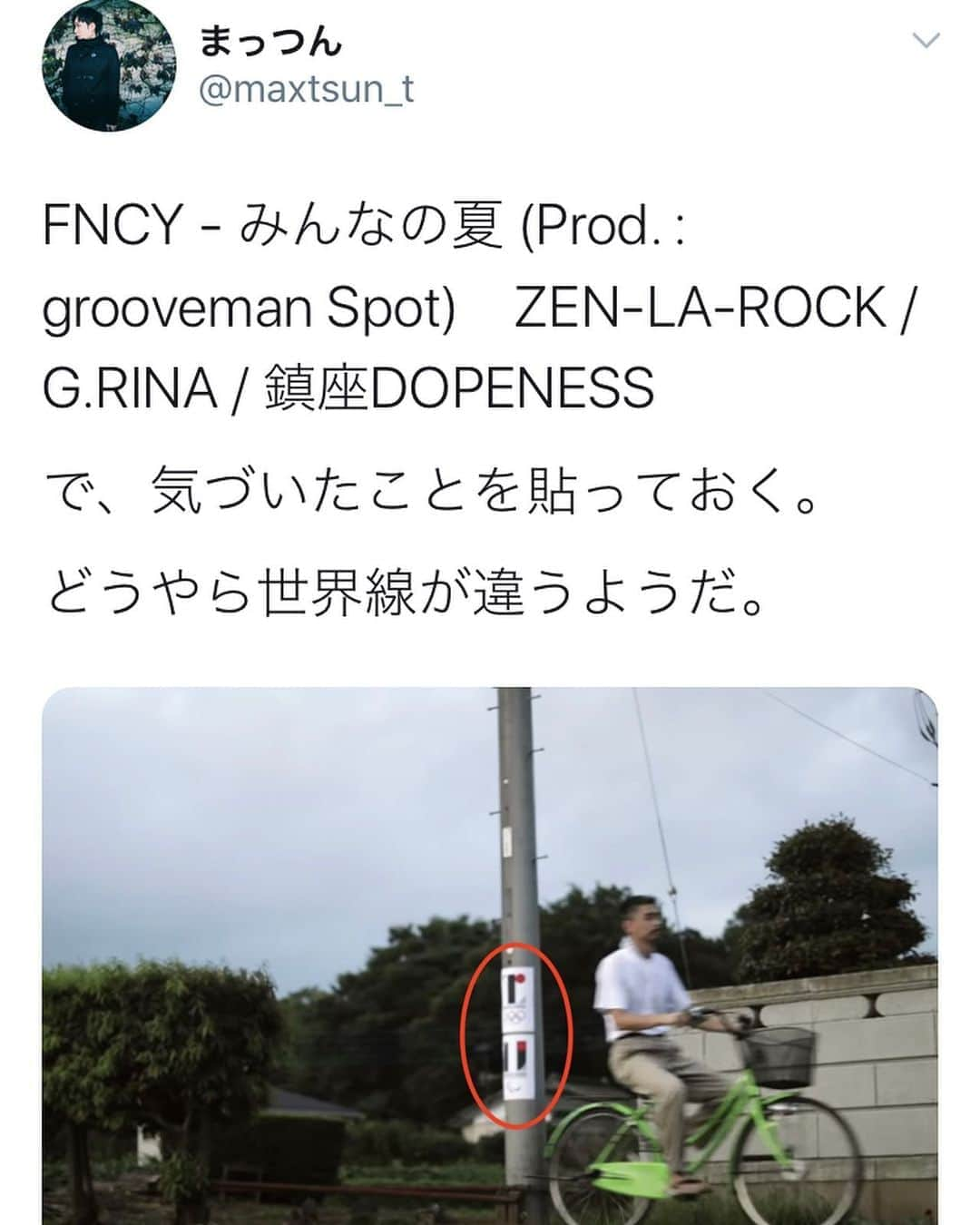 ZEN-LA-ROCKのインスタグラム