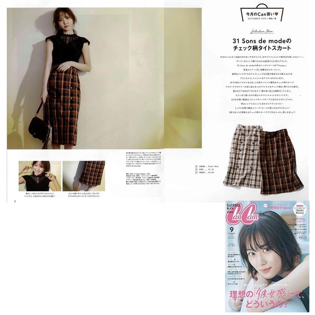 のインスタグラム：「【雑誌掲載情報📕✨】 CanCam 9月号 表紙を開いてすぐの P4-5「今月のCan買い❤️」 にトランテアンのアイテムが 見開きで大きく掲載されています🥳✨ 店頭入荷中のアイテムなので 是非チェックしてみてくださいね😉❣️ ☞ #31sdm品番050301 ☞ #31sdm品番030359 ☞ #31sdm品番100301 ☞ #31sdm品番100311  この他にもトランテアンアイテムが多数掲載🎶 ぜひチェックしてみてくださいね💡 ———————————————————— #31Sonsdemode #31sdm #CanCam #CanCam9月号 #fashion #knit #skirt #check #checkskirt #frill #lace #autumn  #トランテアンソンドゥモード #トランテアン #ニット #スカート #チェック #チェックスカート #フリル #レース #秋 #キャンキャン  #加藤史帆 さん」