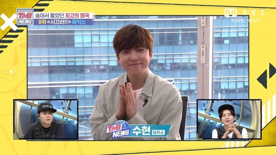 U-KISS（ユーキス）のインスタグラム：「[#수현] [Mnet TMI NEWS] 발매 10년 만에 다시 시끌시끌! U-KISS ‘시끄러!!’ (feat. Soo Hyun Interview)  ▶https://tv.naver.com/v/15337235  #유키스 #UKISS  #SOOHYUN #수현oppa #Mnet #TMINEWS」