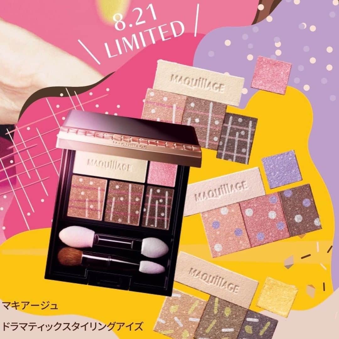 キャナルシティ博多のインスタグラム：「インスタ特典付き❤️マツモトキヨシ/ビジネスセンタービルB1F  資生堂マキアージュから、下まぶたにアクセントカラーをのせ、旬な目元を叶えるおしゃれなアイシャドー、デコカラーパレットが3種数量限定で登場。 マスクが外せない今だからこそ、アイシャドーでメイクを楽しもう！  キャナルシティ博多事務所スタッフが早速スウォッチ&お試し♡ 綺麗なカラーに細かいラメがキラキラ…✨ お店おすすめは、アクセントカラー『ピンク』のBE302。下まぶたにピンクをのせて、旬なマスクメイクを簡単にGET出来ちゃいましたほんとに簡単だったので、普段下瞼には色をのせない派の方にもおすすめです♡  🌈マツモトキヨシ　キャナルシティ博多店限定🌈 マキアージュ　ドラマティックスタイリングアイズをお買い上げの際、スタッフへ『キャナルのインスタ見た！』とお伝えください✨ 先着でマキアージュのオリジナル巾着ポーチと、化粧崩れを防ぐ化粧下地8日分のサンプルをプレゼントします。ぜひご利用ください🎉  #キャナルシティ博多 #キャナル #canalcity #福岡 #天神 #博多 #マキアージュ #maquillage #ドラマティックスタイリングアイズ #アイシャドー #新作コスメ #コスメ #新作アイシャドー #マツモトキヨシ #shiseido #資生堂 #秋コスメ #秋色コスメ #秋の新作 #マスクメイク #コスメレビュー」