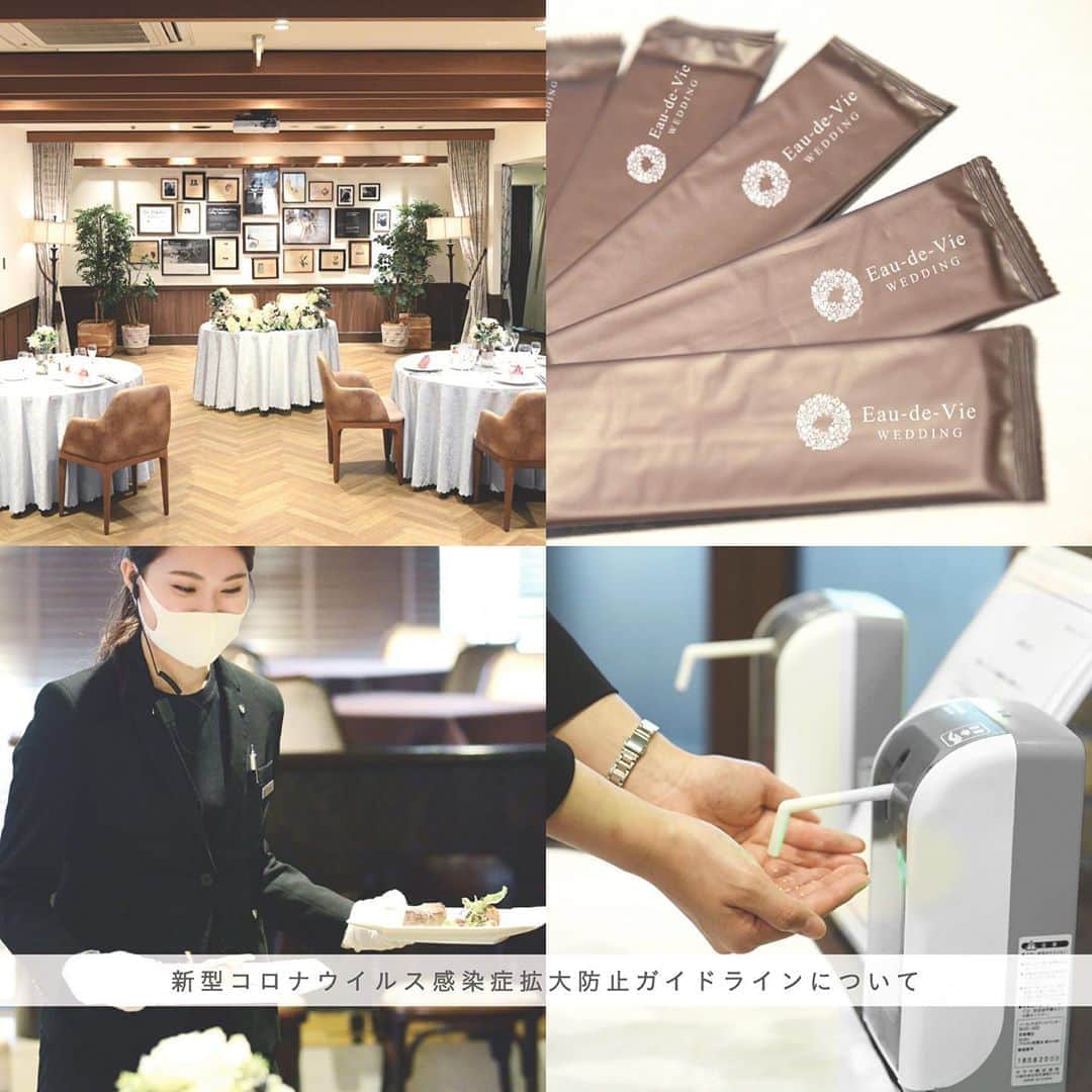 オードヴィーウェディング【名古屋・結婚式場】 のグルメインスタ