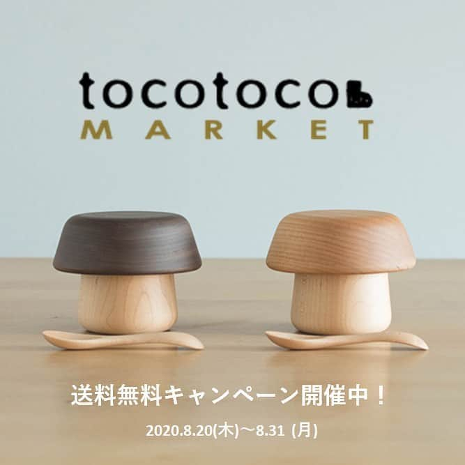 tocotocoのインスタグラム