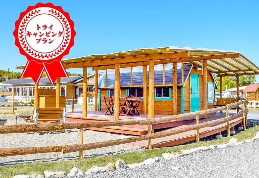 伊勢志摩エバーグレイズのグルメインスタ