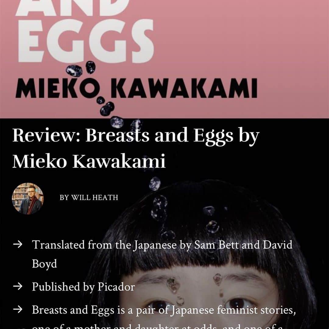 川上未映子さんのインスタグラム写真 - (川上未映子Instagram)「・ Happy pub-date for Breasts and Eggs in the UK!! There are many fantastic reviews in the literature websites and newspaper, and more. Thank you for reading! #miekokawakami#川上未映子」8月20日 13時07分 - kawakami_mieko