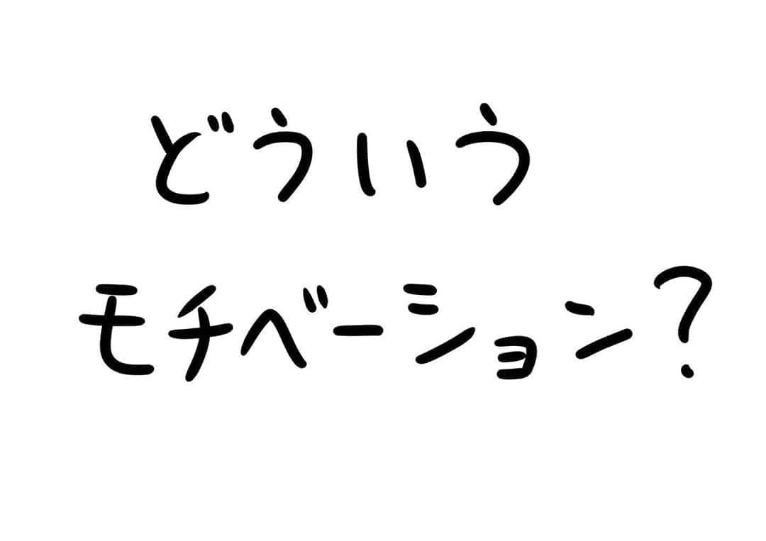 おほしんたろうのインスタグラム：「で、外しちゃう . . . . . #おほまんが#マンガ#漫画#インスタ漫画#イラスト#イラストレーション#イラストレーター」