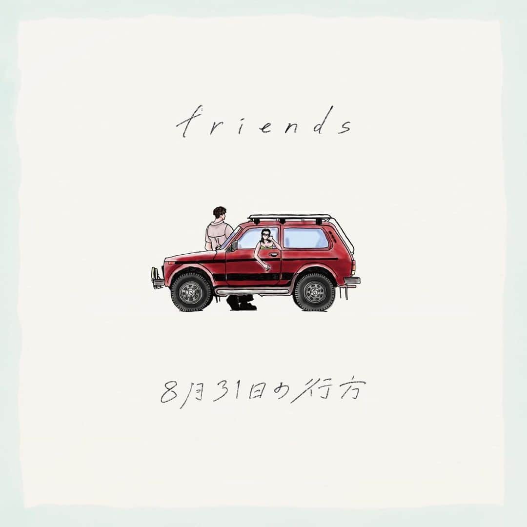 長島涼平のインスタグラム：「昨日から配信開始したフレンズのニューシングルが好きで好きでたまらないって色んな人に言いふらしてください  #フレンズ #8月31日の行方 #8月20日の猛暑」