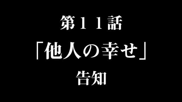 のインスタグラム：「「さつきとみどり」次回の告知です。 11話はニシオカ・ト・ニールさんに書いていただきました！ 初めてお会いしたのが6月！やっとの実現うれしいです。 本編も間も無く配信します！  作・演出　ニシオカ・ト・ニール 「他人の幸せ」  https://youtu.be/sUth-ZkwU00  #さつきとみどり #ニシオカ・ト・ニール　#智順　#李千鶴　#二人芝居　#リモート」