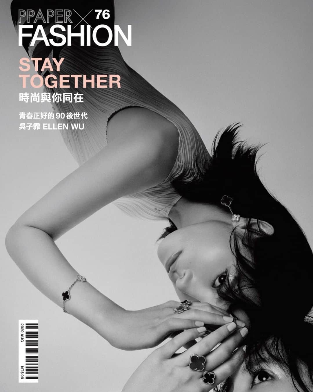 吳子霏（Ellen Wu）のインスタグラム：「﻿ COVER STORY N°76﻿ @ppaper_magazine﻿ Editor｜Jesper @wahnson﻿ @choumophoto﻿ @ara.wu @ac.acpost」