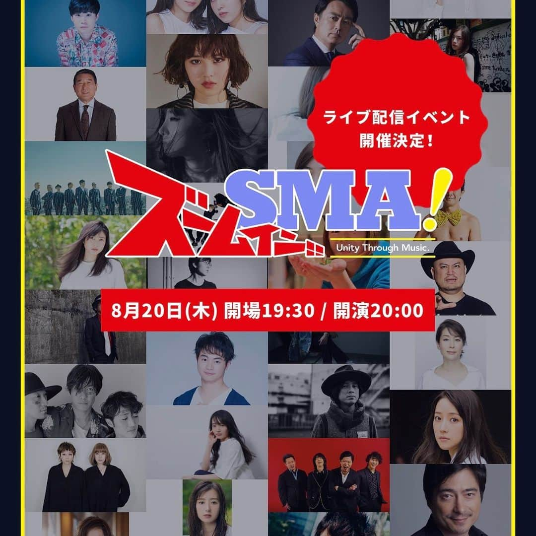 ジョン・カビラさんのインスタグラム写真 - (ジョン・カビラInstagram)「Please join us TONIGHT @ 7:30👍🏻 カビラも新曲&More, 歌ってます！  #今夜 #ズームイン #SMA  #ライブ配信 #新曲 #スペシャル番組 #今だからできること #コラボ #Shine #さすらい #ジョンカビラ #jonkabira」8月20日 14時30分 - jonkabira.official