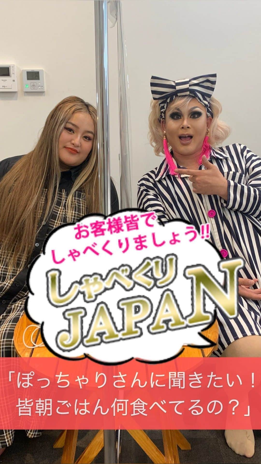 GOLDJAPANのインスタグラム