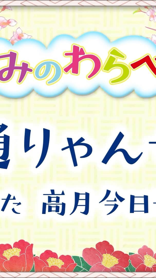 【公式】私たちはどうかしているのインスタグラム