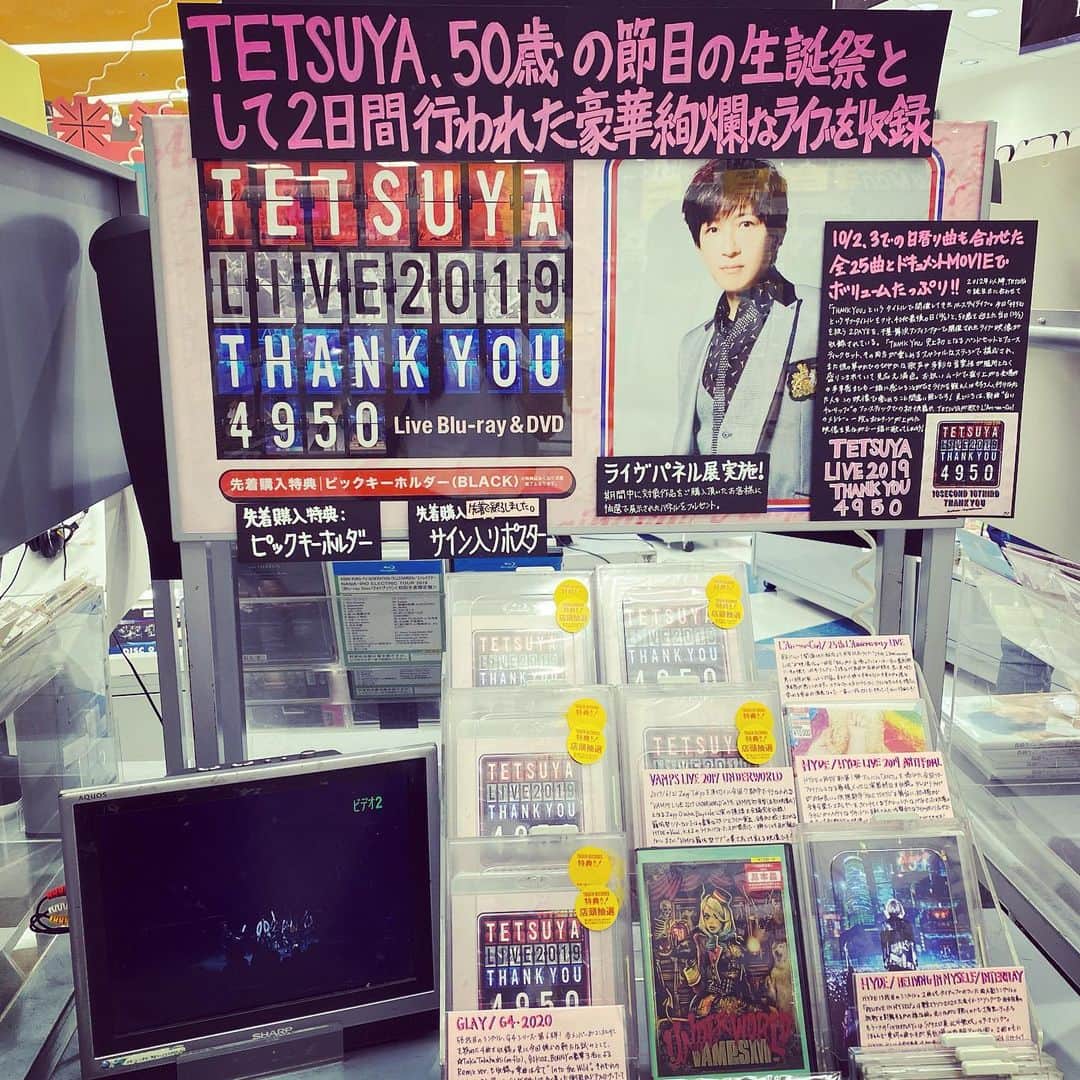 tetsuyaのインスタグラム：「【STAFFより】﻿ ﻿ 「TETSUYA LIVE 2019 THANK YOU 4950」の発売を記念して、全国主要店舗にてパネル展を開催中です！﻿ 各店舗ごとに、限定パネルもあります！﻿ 週末はぜひ、お近くの店舗へ足を運んでみてくださいね✨﻿ ﻿ ﻿ ◆パネル展開催期間﻿ 2020年8月18日（火）～8月31日（月）﻿ ﻿ ﻿ ＜実施店舗＞﻿ タワーレコード新宿店 7階﻿ タワーレコード名古屋パルコ店﻿ タワーレコード大阪マルビル店﻿ タワーレコード難波店﻿ タワーレコード大阪Nu茶屋町店﻿ タワーレコード福岡パルコ店﻿ お問い合わせ：各実施店舗にお問い合わせください。﻿ ﻿ ﻿ 【展示パネルプレゼント抽選方法】﻿ ライヴパネル実施店にて、下記期間中に対象作品をお買い上げのお客様に先着で「パネル抽選番号」をお渡しします。﻿ ﻿ ﻿ ◆抽選対象作品﻿ 2020年8月19日（水）発売﻿ TETSUYA「TETSUYA LIVE 2019 THANK YOU 4950」﻿ XNLD-10065（Blu-ray Disc）：￥8,690（税込）﻿ XNLD-10066～7（DVD2枚組）：￥7,590（税込）﻿ ﻿ ﻿ ■抽選券配布期間﻿ 2020年8月18日（火）～8月30日（日）﻿ ﻿ ﻿ ■当選発表：各実施店舗にてご確認ください。 ﻿ ﻿ ﻿ 【注意事項】﻿ ※開催期間は変更になる場合がございますので予めご了承ください。﻿ ※展示中のパネルにはお手を触れないようお願いいたします。﻿ ※プレゼントは展示パネル現物となりますので、予めご了承ください。﻿ ※パネルの種類はお選びいただけませんので予めご了承ください。﻿    #TETSUYA #THANKYOU4950」