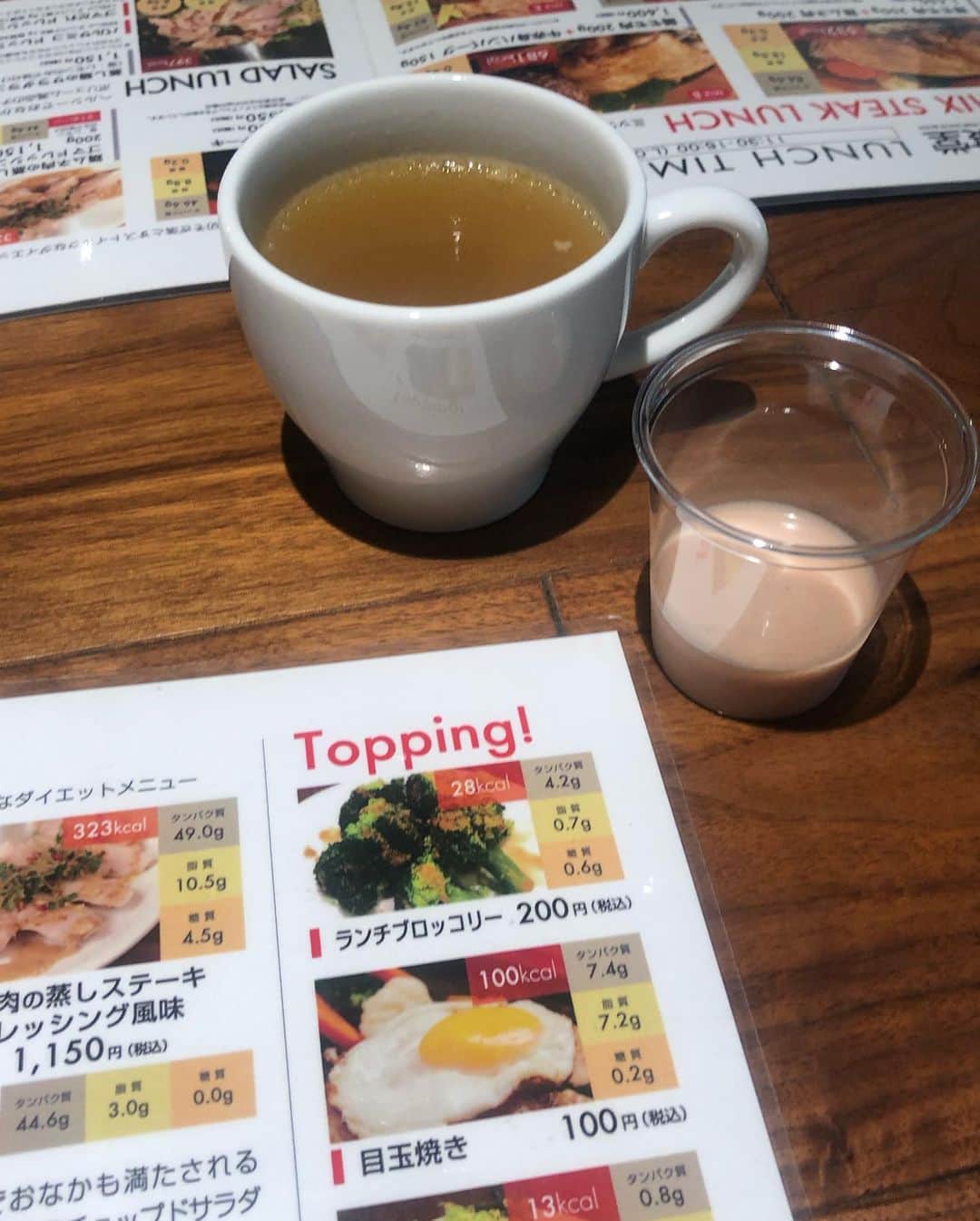 甘乃つばき（吉瀬菜々子）さんのインスタグラム写真 - (甘乃つばき（吉瀬菜々子）Instagram)「#筋肉食堂 肉汁ジュワー💧高タンパク質、低カロリー♪  筋肉食堂でランチしたら美味しすぎた件😋💕 ランチタイムにはプロテインとスープも付いてきた！w @kinnikushokudo」8月20日 16時45分 - natsume_sachiko